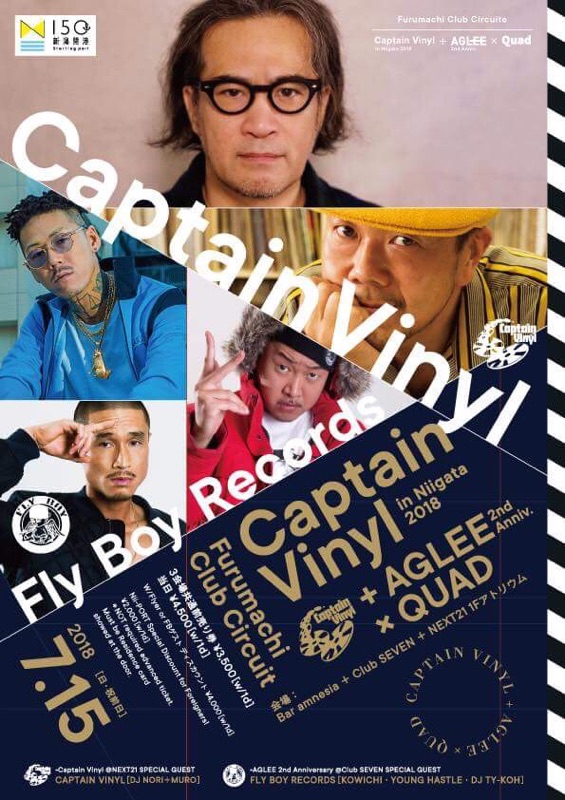 CAPTAIN VINYL in Niigata ➕ AGLEE×QUAD feat. FLY BOY RECORDS – Bar 